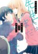 Cover 87056