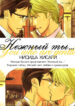 Cover 87058