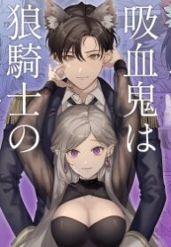 Cover 87075