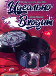 Cover 87079