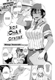 Cover 87095