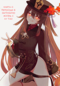 Cover 87121