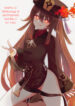 Cover 87121