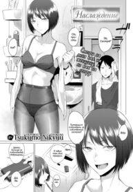 Cover 87127