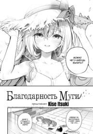 Cover 87133