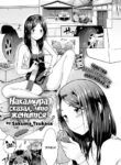 Cover 87143
