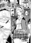 Cover 87145