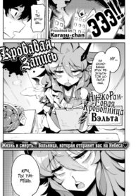 Cover 87149