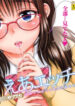 Cover 87157