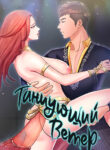 Cover 87169