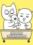 Cover 87175