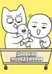 Cover 87175