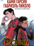 Cover 87177