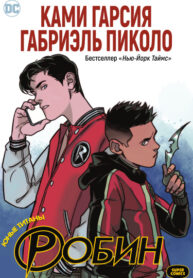 Cover 87177