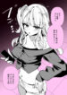 Cover 87183