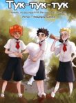 Cover 87189