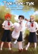 Cover 87189