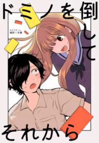 Cover 87201