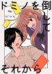 Cover 87201