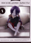 Cover 87203