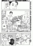 Cover 87213