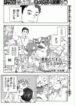 Cover 87213