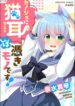 Cover 87221