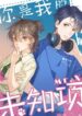 Cover 87225