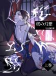 Cover 87229