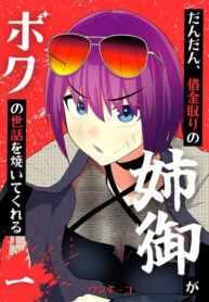 Cover 87231