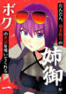 Cover 87231