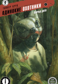 Cover 87235