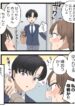 Cover 87241