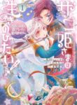 Cover 87243