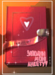 Cover 87249