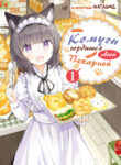 Cover 87263
