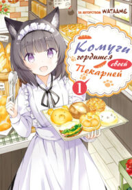 Cover 87263