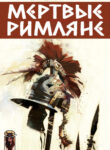 Cover 87275
