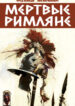 Cover 87275