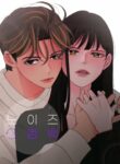 Cover 87277