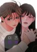 Cover 87277