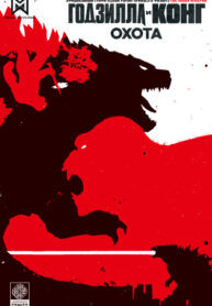 Cover 87279