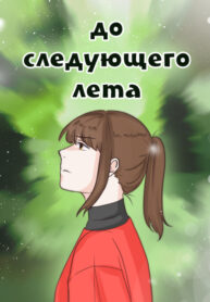Cover 87289