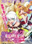 Cover 87293