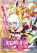 Cover 87293