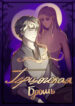 Cover 87295