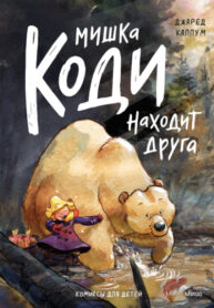 Cover 87303