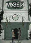 Cover 87317