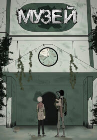 Cover 87317