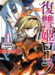 Cover 87319